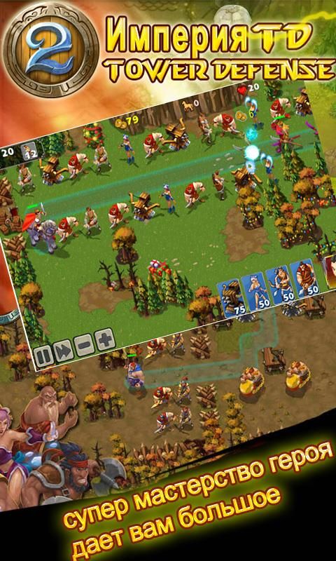 12 Games Like TapDefense: Similar Tower Defense Games