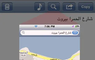 Yamli Arabic Keyboard and Search screenshot 2