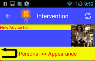 Intervention screenshot 2