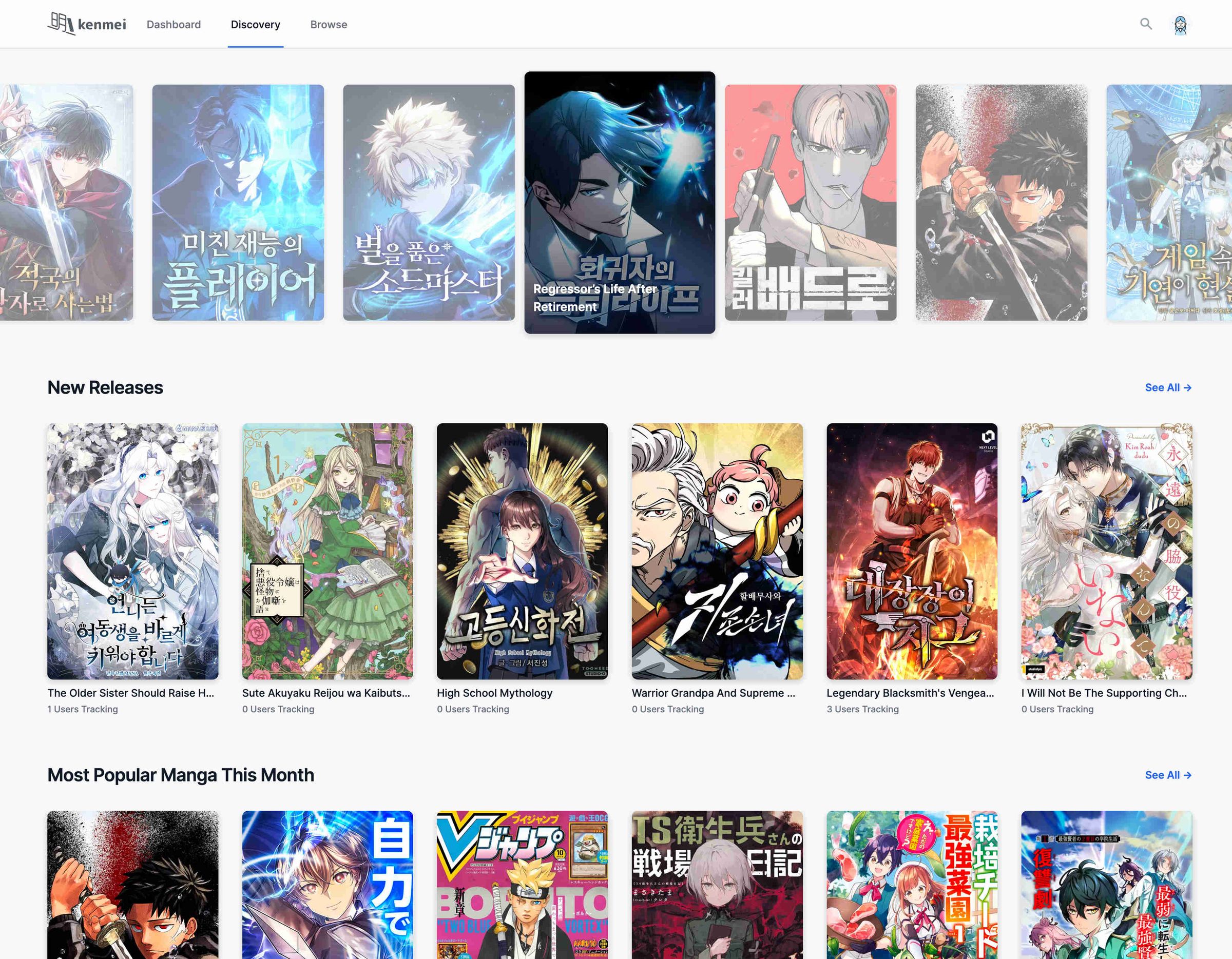 Anime-Planet Alternatives: 25+ Anime / Manga Tracking Apps & Similar  Websites