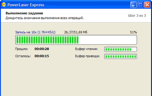 PowerLaser Express screenshot 3