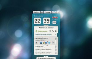 Motivate Clock screenshot 3