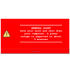 Broadcast Emergency icon