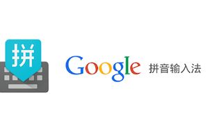 Android Variant
