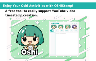 OSHIStamp screenshot 1