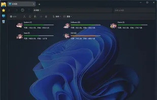 ExplorerEx screenshot 1