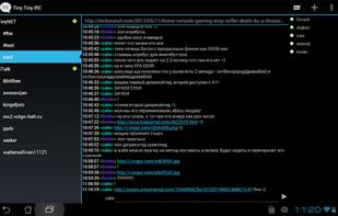 Tiny Tiny IRC screenshot 1