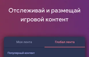 Plink.gg screenshot 1