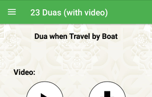 Dua screenshot 1