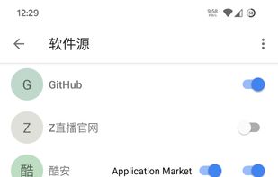 UpgradeAll screenshot 2