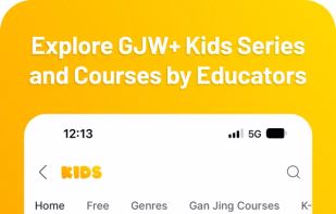 Gan Jing World screenshot 1