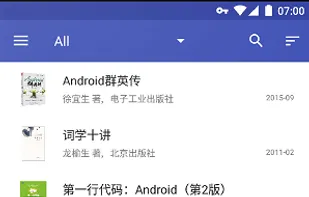 BookShelf screenshot 1