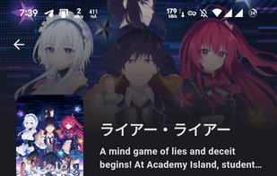 Miru Project screenshot 1