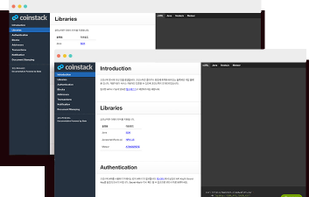 Coinstack screenshot 1