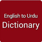 English To Urdu Dictionary by Yogurt icon