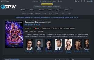 GazellePW screenshot 2