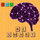 243 6x6 Game - Train Your Brain icon