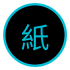 Kahon icon