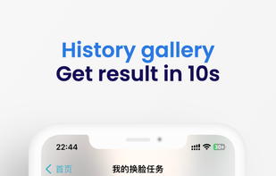 Swapr - AI Face Swap screenshot 2