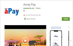 Amej Pay screenshot 1