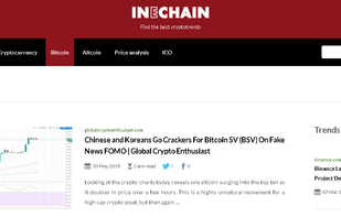 inEchain screenshot 3