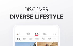 RedNote screenshot 1