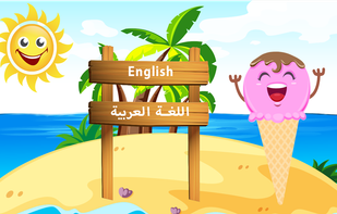 Ice Hero screenshot 2