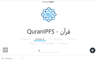 QuranIPFS screenshot 1