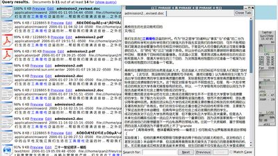 Recoll searching Chinese text. Chinese text search is based on n-grams and relatively rough, but still useful