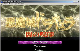 Castlevania: Curse of Darkness