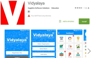 Vidyalaya screenshot 1