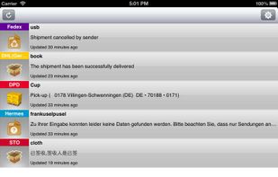 Packetracer screenshot 3