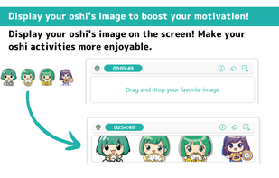 OSHIStamp screenshot 2