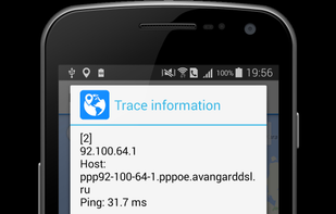 Intrace screenshot 1