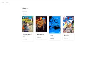 Mango screenshot 1