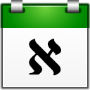 Ordisoftware Hebrew Calendar icon