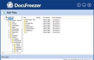 DocuFreezer screenshot 1