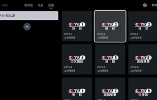 Ghosten Player screenshot 2