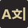 TextPixie icon