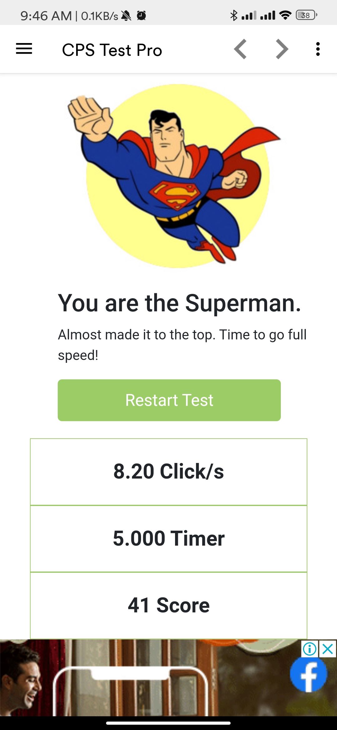 Click Speed Test Your Score: 19 CPS RESTART Do you know the world record  for most clicks in 1 second? It's 15 CPS. Challenge yourself to beat it. -  iFunny