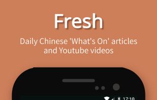 TutorMandarin screenshot 2
