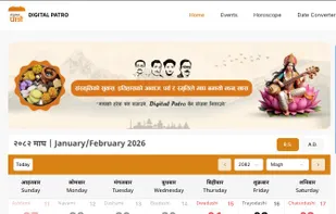 Digital Patro screenshot 1