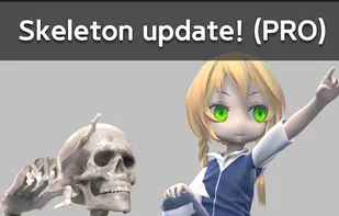 Easy Pose screenshot 1