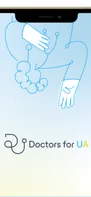 Doctors4UA screenshot 1