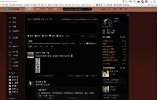 Care your Eyes screenshot 1