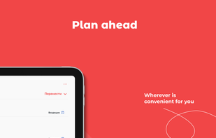 ToDo & Planner screenshot 3
