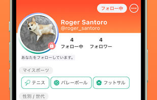 SpoMemo screenshot 3