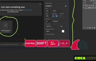 Crealesson screenshot 1