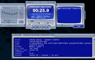 XMPlay 3 – Default look