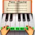 Real Piano Teacher icon